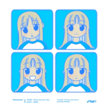Momentum by AFRICAN SUMMER TIME - album cover