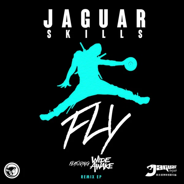 Fly Remix EP