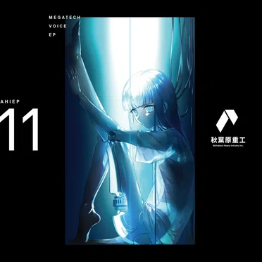 MEGATECH VOICE EP by Various Artists - album cover