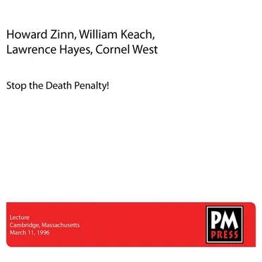 Stop the Death Penalty! by Howard Zinn - album cover
