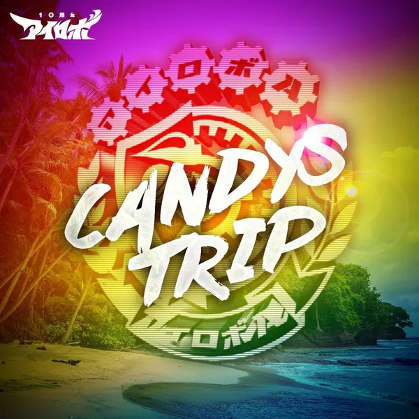 CANDYSTRIP (M-Project remix)