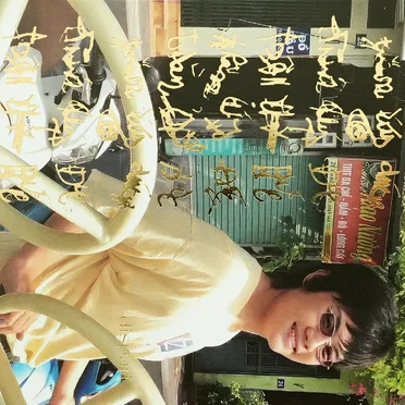 Trần Uy Đức – s/t compilation by Tran Uy Duc - album cover