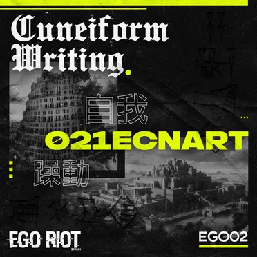 Cuneiform Writing by 021ecnart - album cover