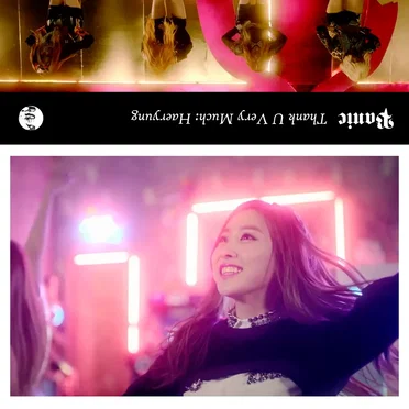 Thank U Very Much: Haeryung
