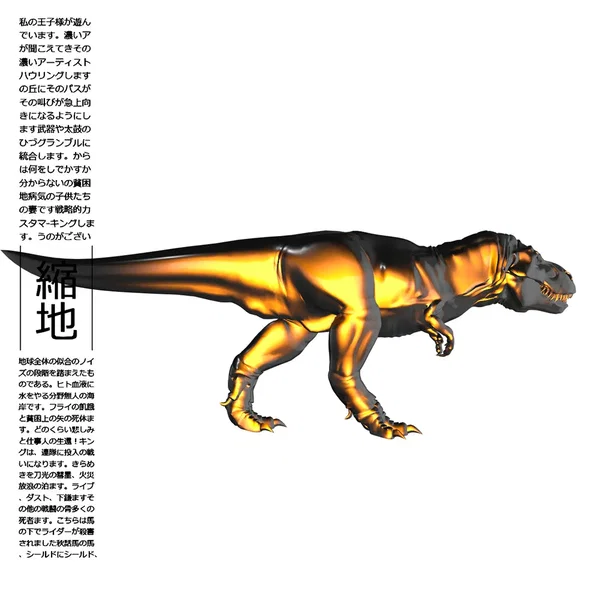 ＤＩＮＯ ＤＩＮＯ