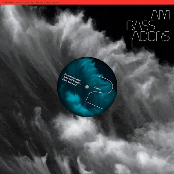 Ambassadors 4: From Amen to Z - Excerpt 2