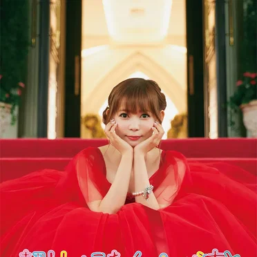 超！しょこたん☆べすと――(°∀°)――!!