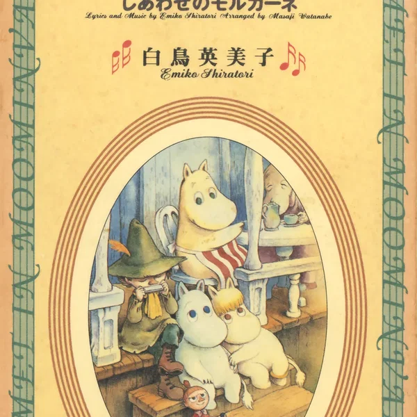 この宇宙(そら)へ、伝えたい