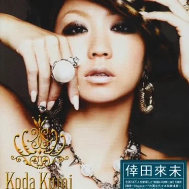 LIVE TOUR 2008～Kingdom～