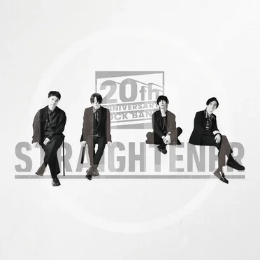 PAUSE 〜STRAIGHTENER Tribute Album〜 by Various Artists - album cover
