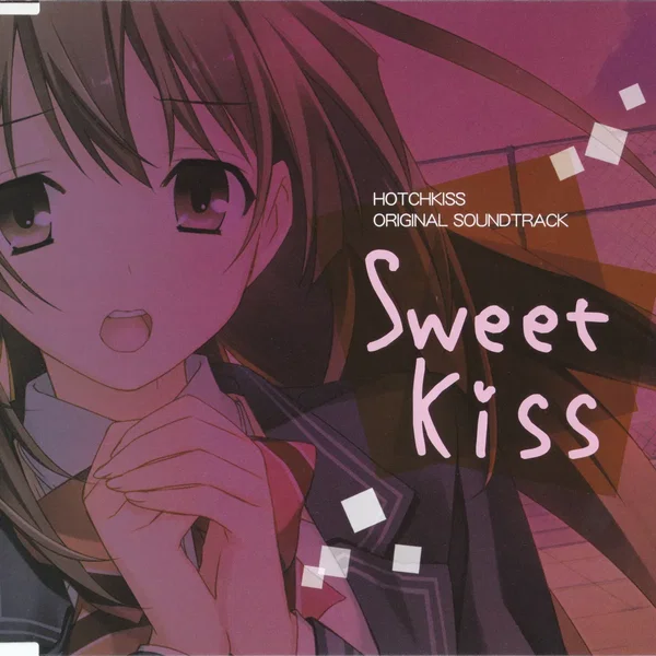 ホチキス オリジナルサウンドトラック ~Sweet Kiss~