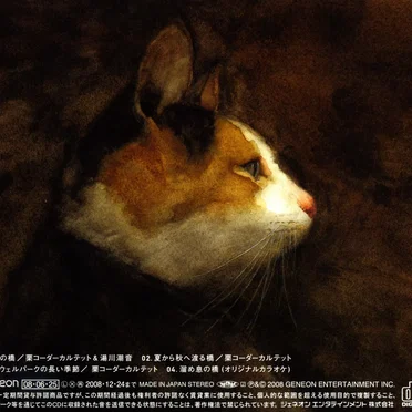 溜め息の橋