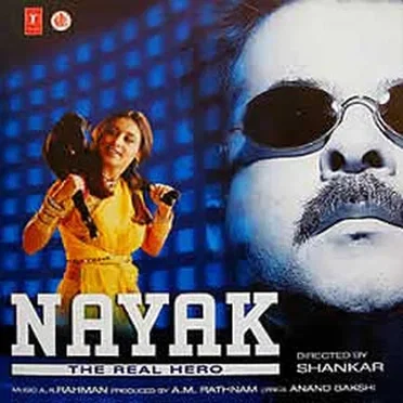 Nayak