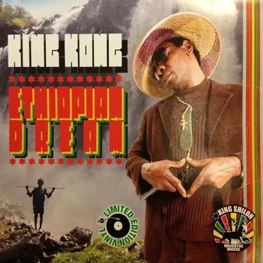 Ethiopian Dream