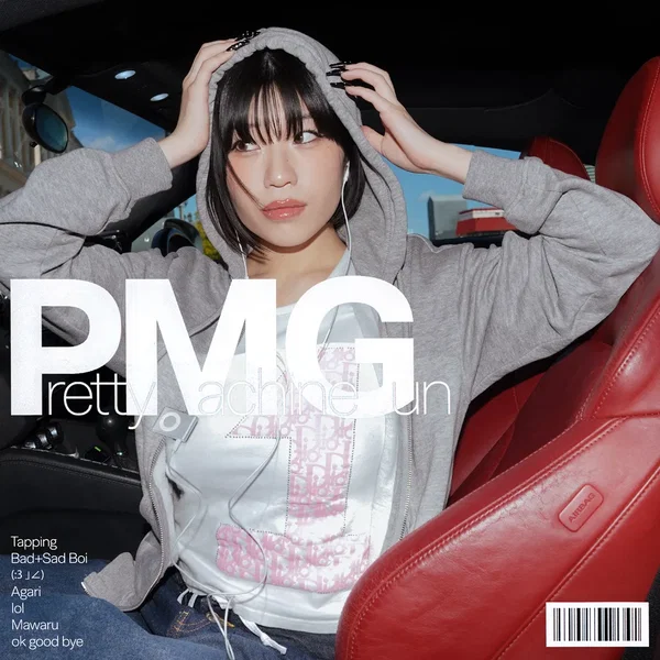 Pretty Machine Gun