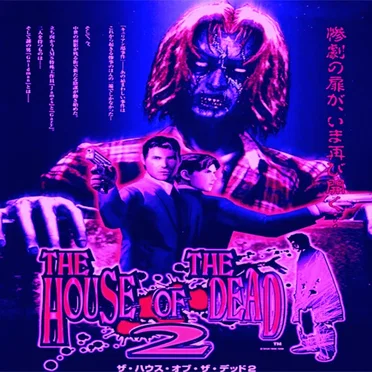 The House of the Dead 2 Wave O S T (ザ・ハウス・オブ・ザ・デッド 2)