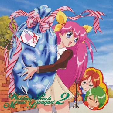 ウエディングピーチ MUSIC BOUQUET 2