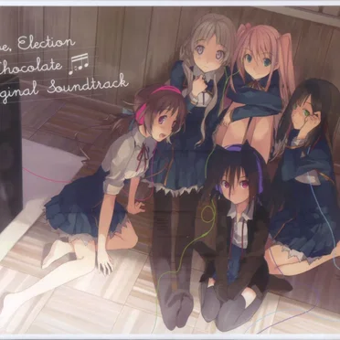 恋と選挙とチョコレート ORIGINAL SOUNDTRACK