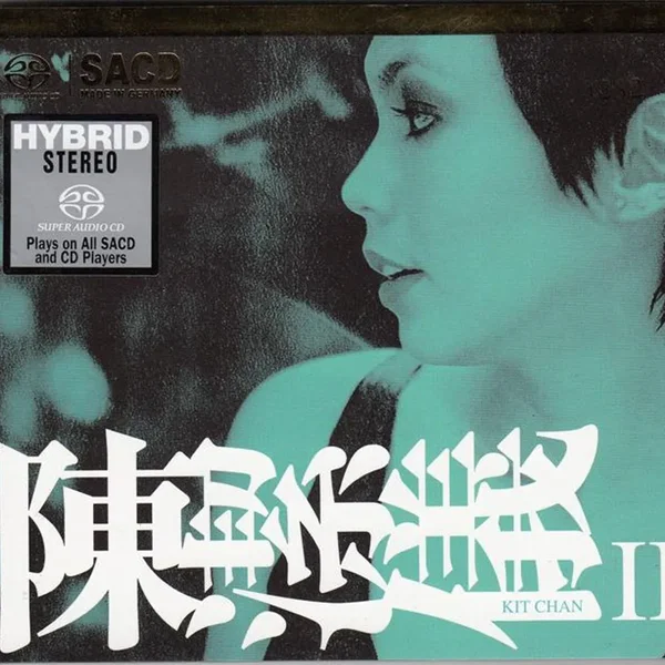 陳潔儀 II 唱故事的人