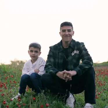 עוד יאיר עליי