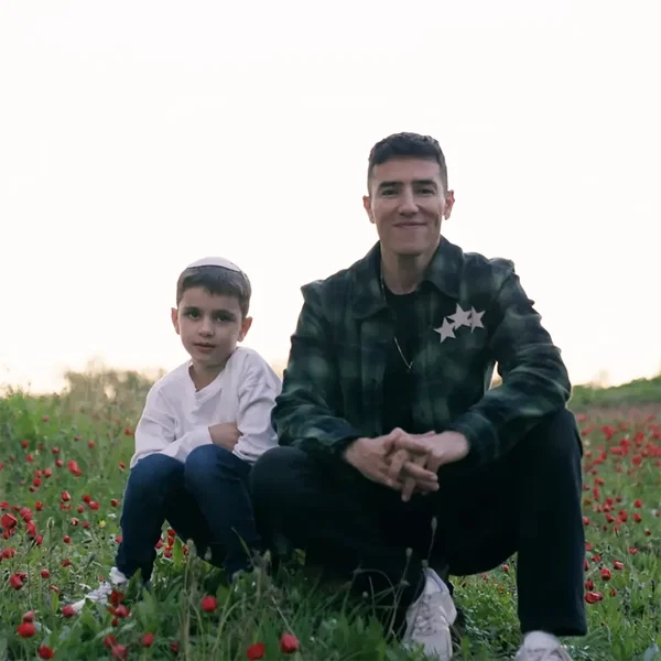 עוד יאיר עליי