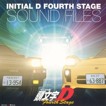 INITIAL D FOURTH STAGE SOUND FILES by Various Artists - album cover