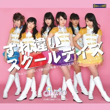 SPATIO