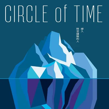 Circle of Time