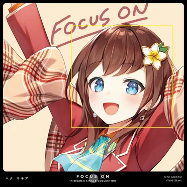 Oni Gokko by Hana Macchia - album cover
