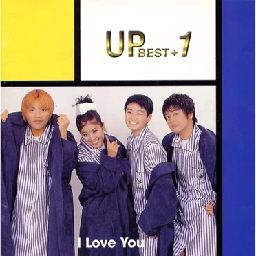 UP BEST+1
