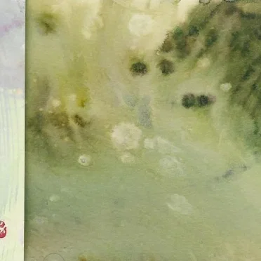 This Growing Clearing