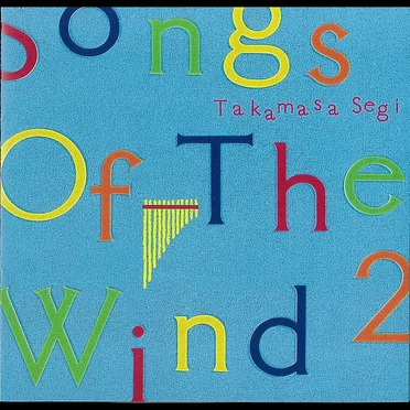 Songs of the Wind 2