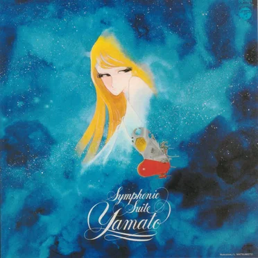 Space Battleship Yamato CD-Box (30th Anniversary Eternal Edition Premium) by Various Artists - album cover