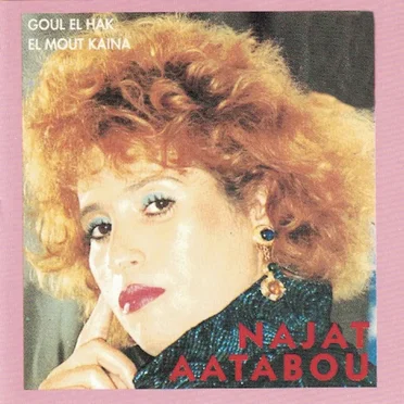 Goul el hak el mout kaina