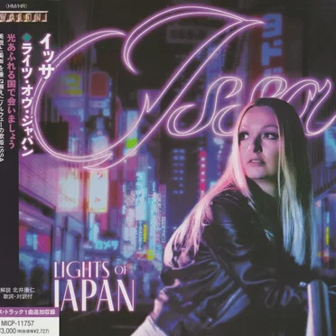 Lights of Japan