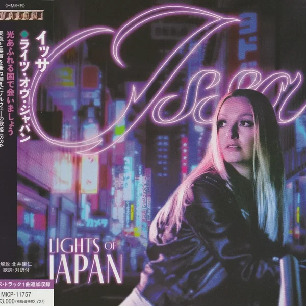 Lights of Japan