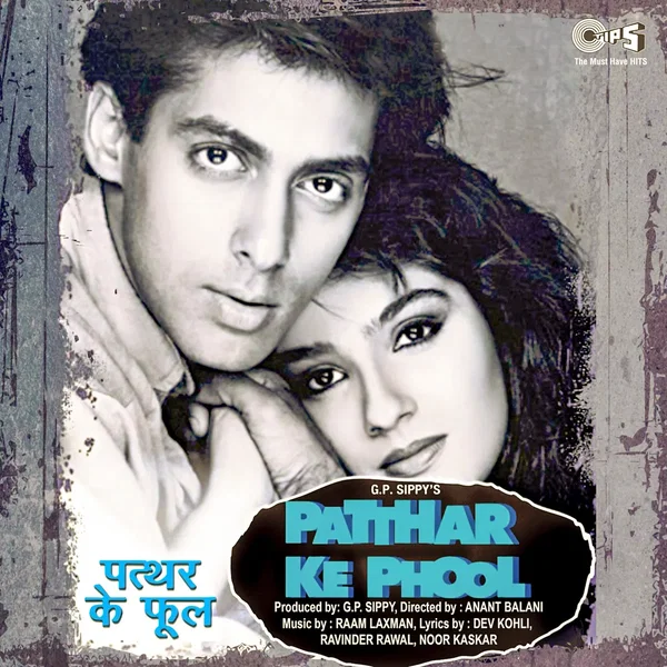 Patthar Ke Phool