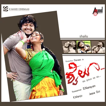 Shyloo by Jassie Gift - album cover