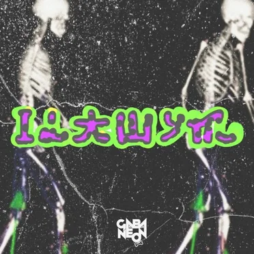 ILTWYM (Original Mix)