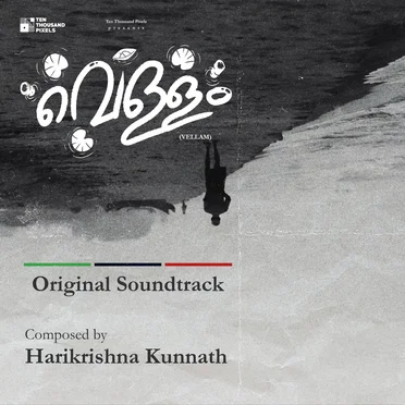 Vellam (Original Soundtrack)
