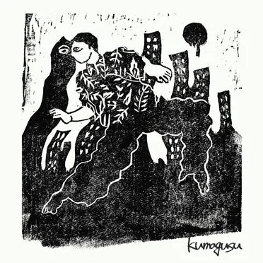 kumagusu