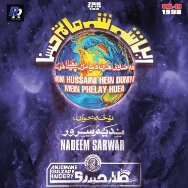 Nadeem Sarwar