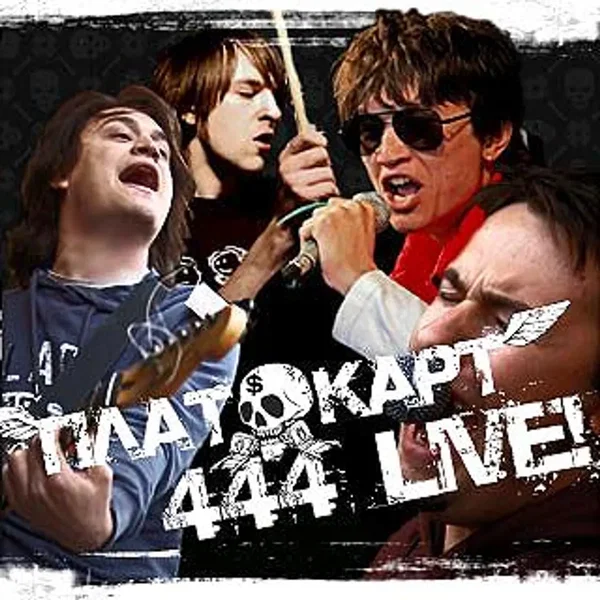 444 Live!