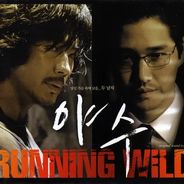 RUNNING WILD original sound track