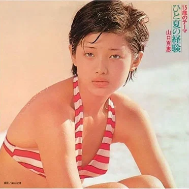 15歳のテーマ/ひと夏の経験