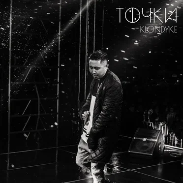 Точки