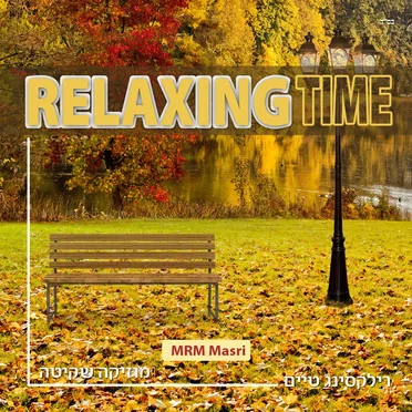 Relaxing Time by MRM Music - album cover