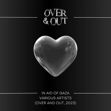 In Aid of Gaza by Various Artists - album cover