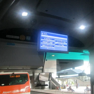 成田国際空港 (Narita International Airport)