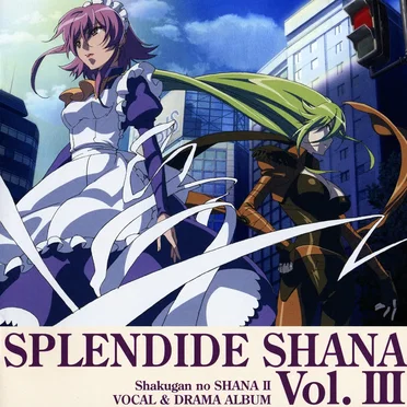 Shakugan no SHANA II VOCAL & DRAMA ALBUM SPLENDIDE SHANA Vol. III by Various Artists - album cover